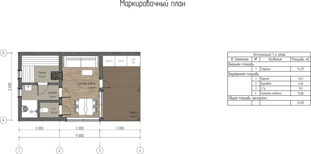 Баня Дьяково 9×5, фото 6