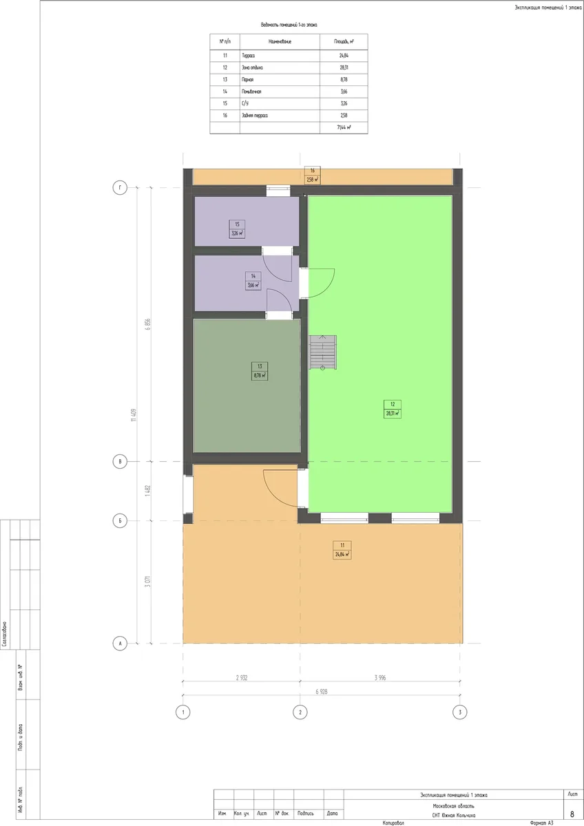 Баня Крольчиха 7×7, фото 9