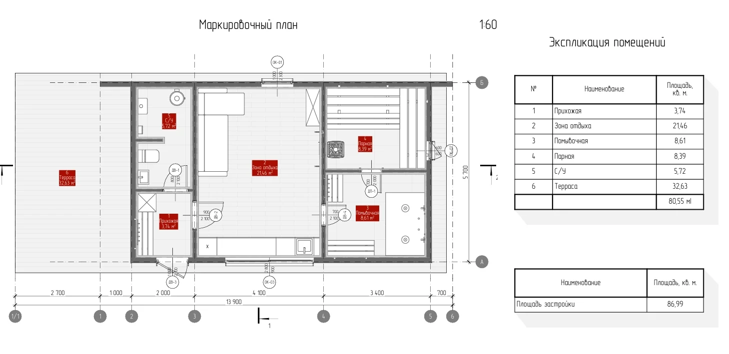 Баня Леоново-Ушаково 13.9×5.7, фото 4