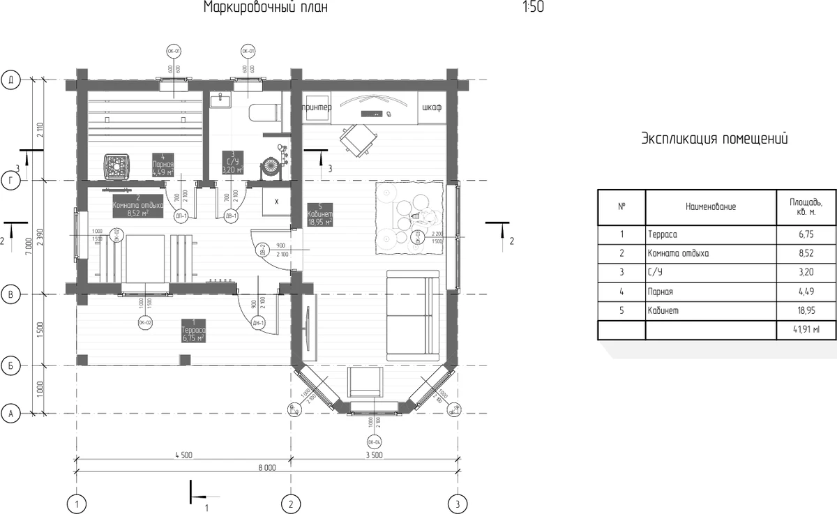 Баня Лыткаренский 8×7, фото 5
