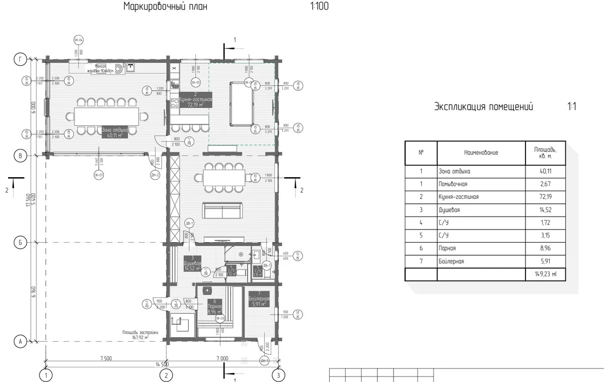 Баня Пищалино 149м², фото 9