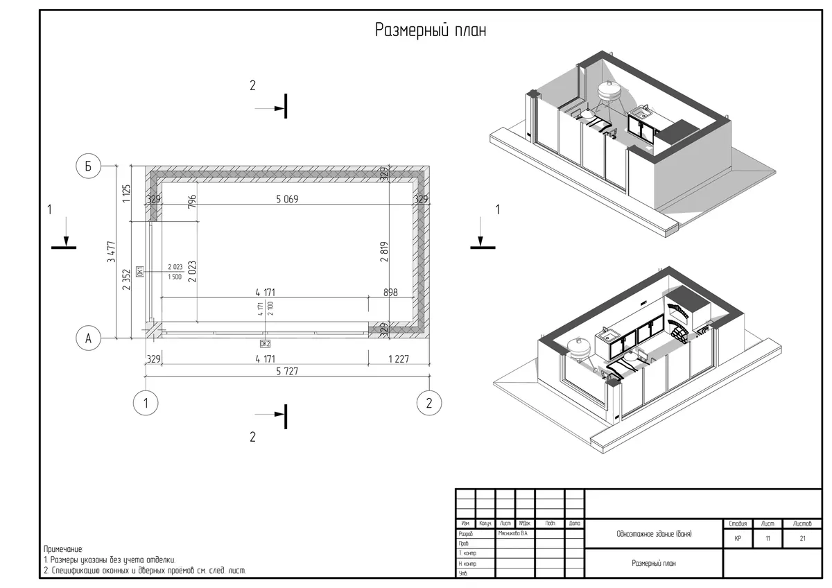 Беседка Курилово 5,8×3,5, фото 8