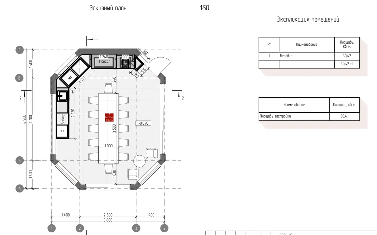 Беседка Снигери 36м², фото 7